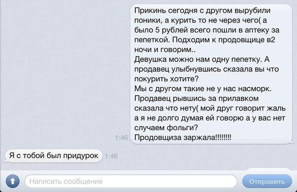 Смешные комментарии из социальных сетей