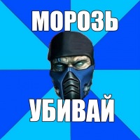 Трудности перевода.