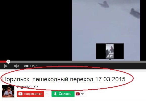Норильск. Сегодня. Пешеходный переход.