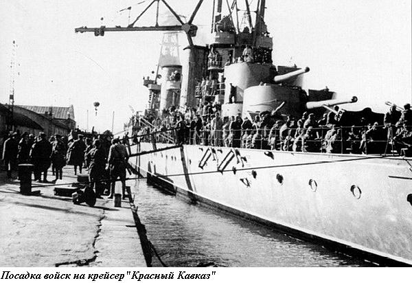 Корабли Великой Победы