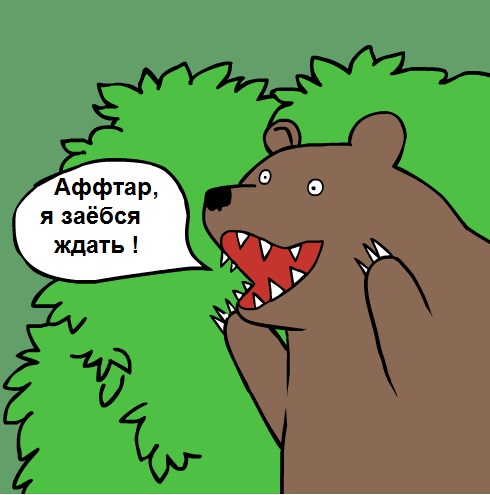 Жена прячет телефон