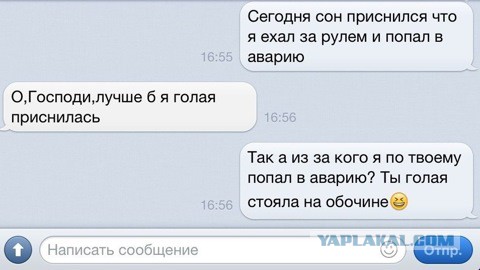 Приколы из соцсетей