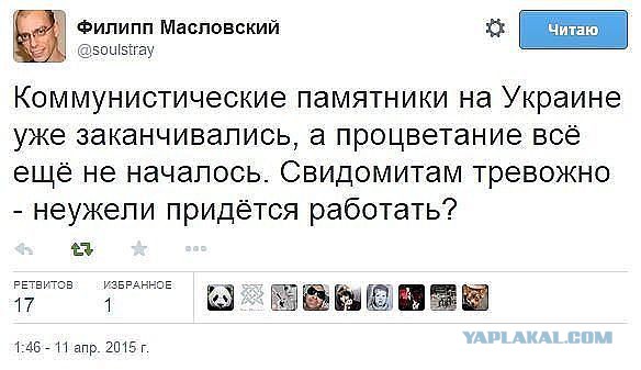 Евросоюз уже не знает, как избавиться от Украины.