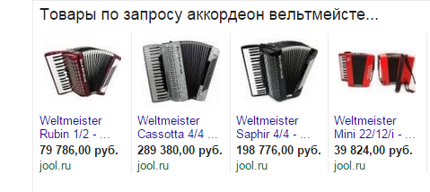 ФСКН решили купить баян за 200 тыс. рублей.