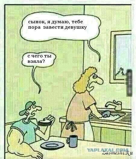 Не ожидал такого поворота