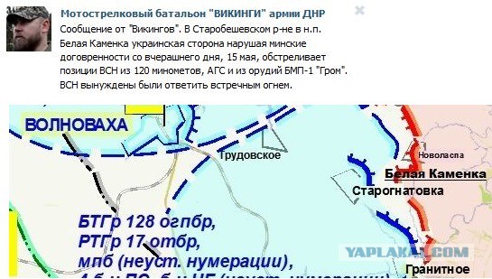 Перемирие кончилось, едва начавшись. Часть 9