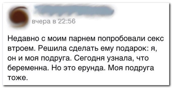 Ужасы и приколы из соцсетей 18+