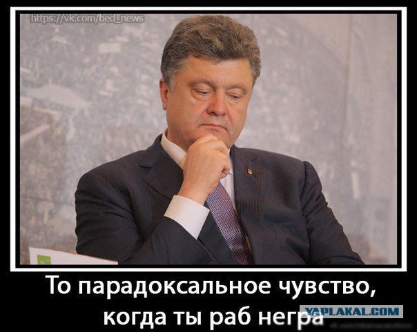 Приехали ! Украина официально заявила об оккупации