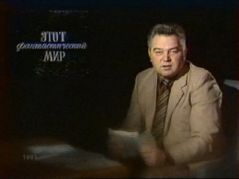 Старая добрая кинофантастика