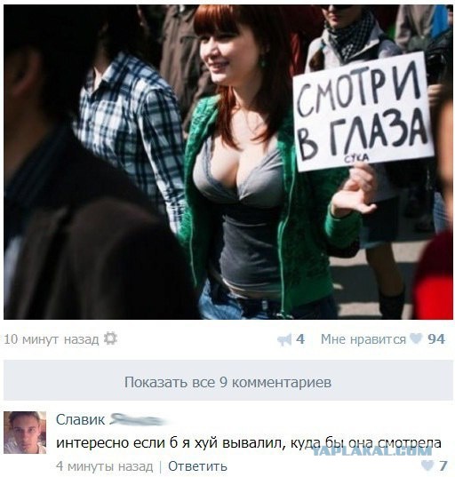 Рыжеволосые девушки - сногсшибательны!