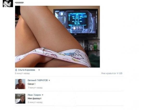 Смешные комментарии из социальных сетей