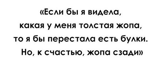 Смешные комментарии 02.08.2015