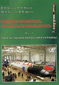 Лунная афера Америки?
