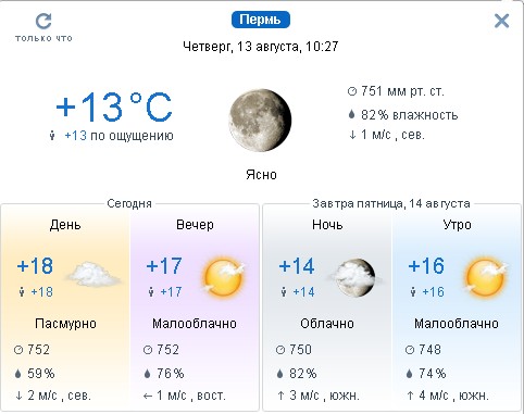 Когда в раскаленном туалете жара +65°