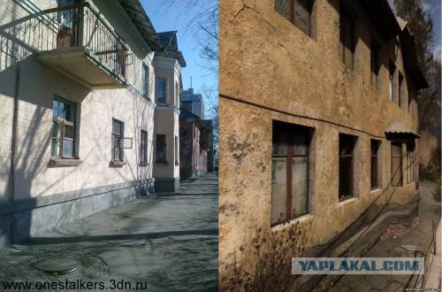 Киев - прогулка по Лиманску из игры S.T.A.L.K.E.R.