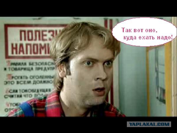 Мода, что ты делаешь? Ахаха, прекрати!