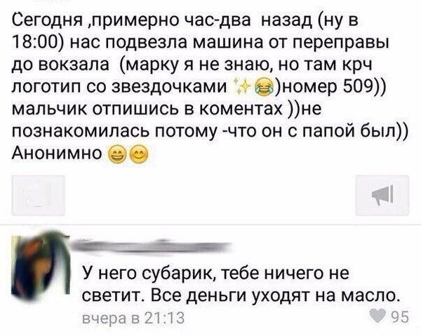 Ужасы и приколы из соцсетей 18+