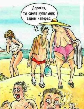 Женская модная одежда