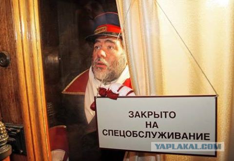 Очередное про блокаду Крыма
