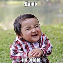 Жениться? А где гарантии?
