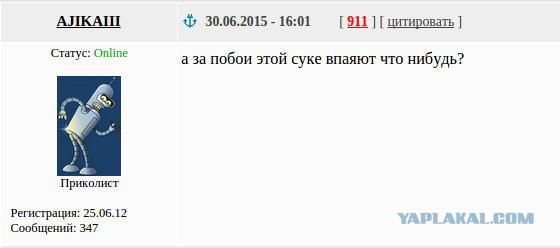 "Лев против..." снова опи*дюлились =)