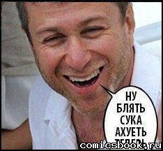 Доходы населения падают