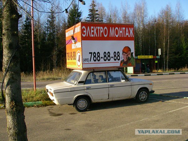 Это Россия, детка