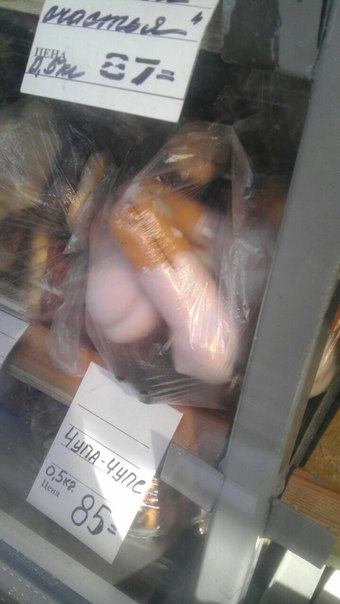 Веселые картинки