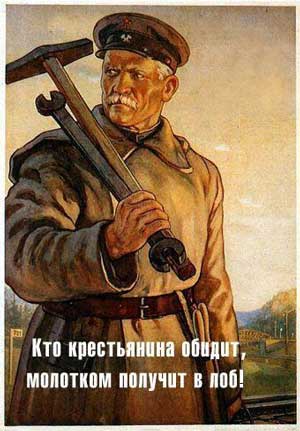 СтопХам 75 Шокер