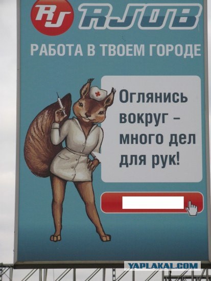 Спасательная операция