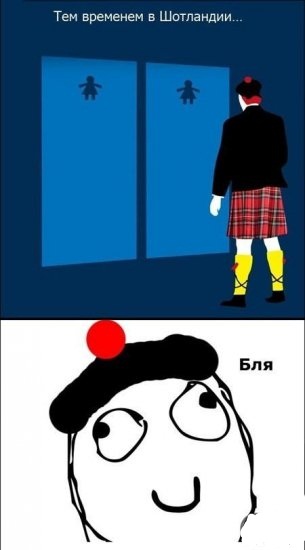 Немного школоты