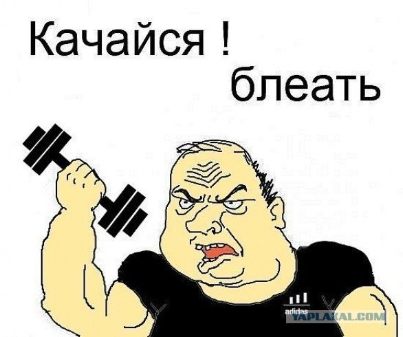 Ну уж если такие мощные дядьки подтягиваются...