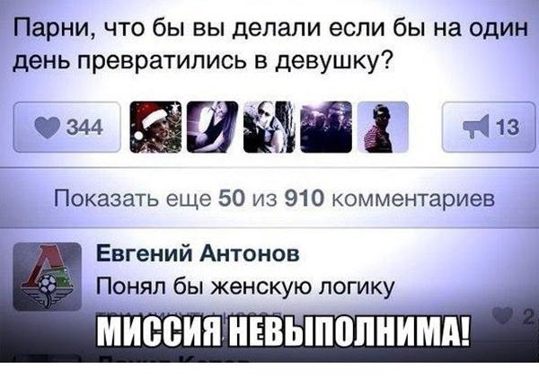 Ужасы и приколы из соцсетей 18+