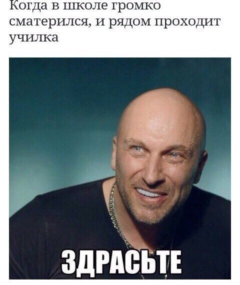 А давайте улыбнёмся