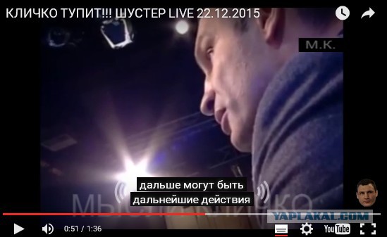 Кличко говорит о чем-то интересном