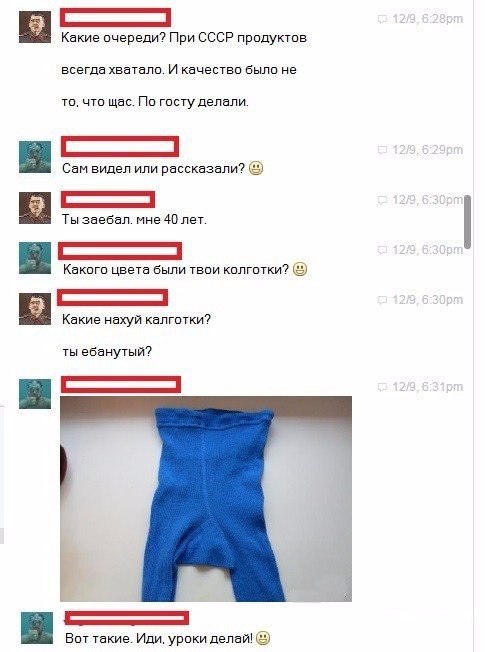 Ужасы и приколы из соцсетей 18+
