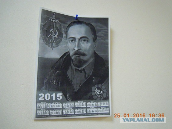 Патриотичные календари на 2016 год