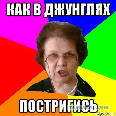 Блин народ, чет я очкую