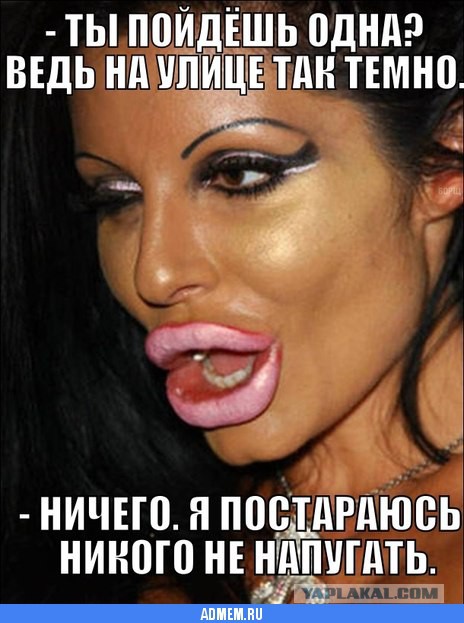 Кристина, губы, инвестиции