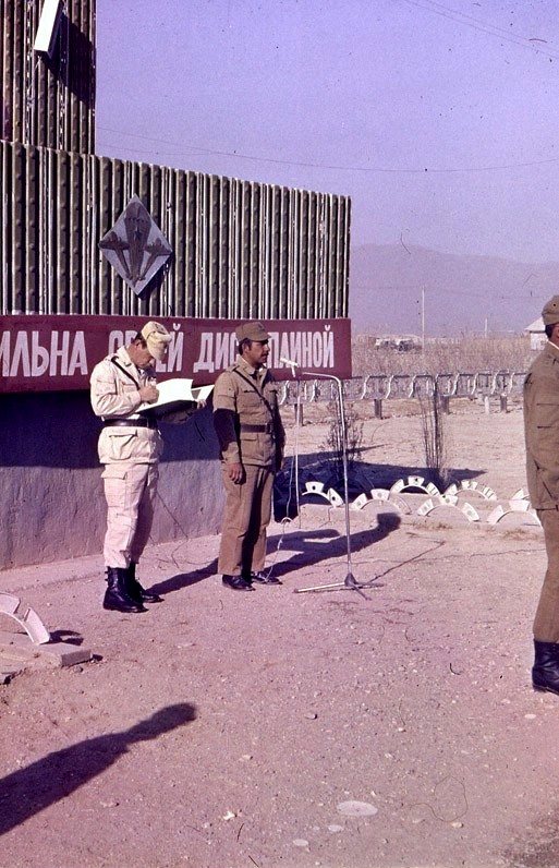 Афганистан.ОКСВА.DRA, или: как мы выходили 15.02.1989.