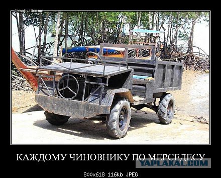 Демотиваторы на пятницу!