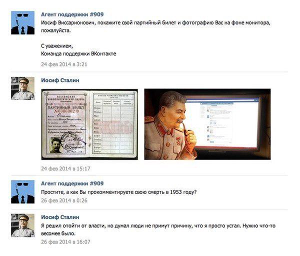 Андроидный коллайдер