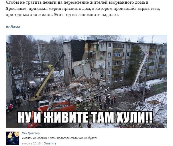 Ужасы и приколы из соцсетей 18+