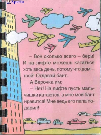 КНИГИ. Прикольные книжки. Библиотека