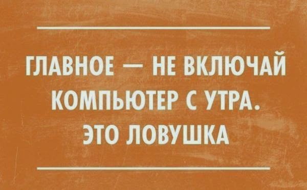 Картинки из Интернетов