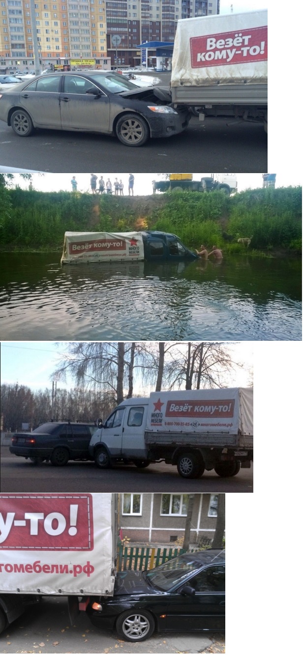 Когда день не задался