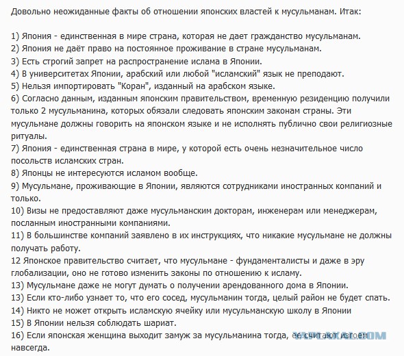 Введение визового режима со странами Средней Азии