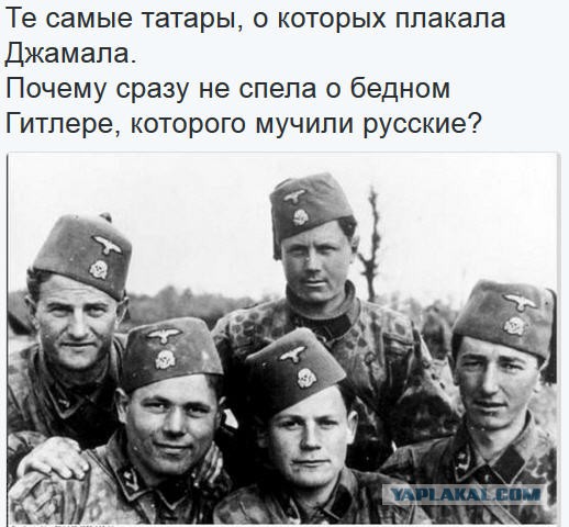 Картинки по запросу крымские татары хотят резать русских