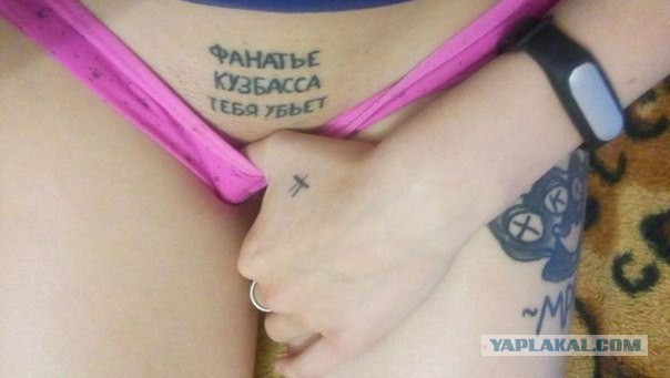 Ошибки, которые можно стереть только кровью: неудачные татуировки
