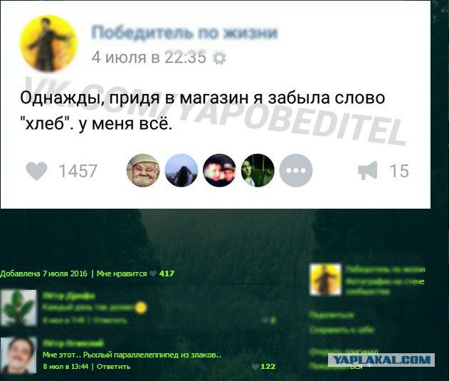 Ужасы и приколы из соцсетей 18+